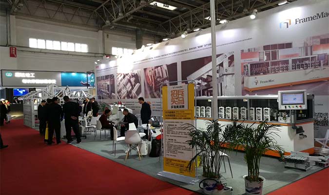 孚瑞美，我们正在 第十八届中国国际住宅产业暨建筑工业化产品与设备展览会，等你哦！